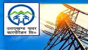 उत्तराखंड के 27 लाख बिजली उपभोक्ताओं को बड़ी राहत, ₹5,900 करोड़ का दावा खारिज